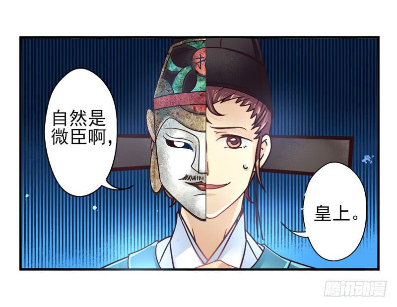 第49话：十谎面具02-第64话