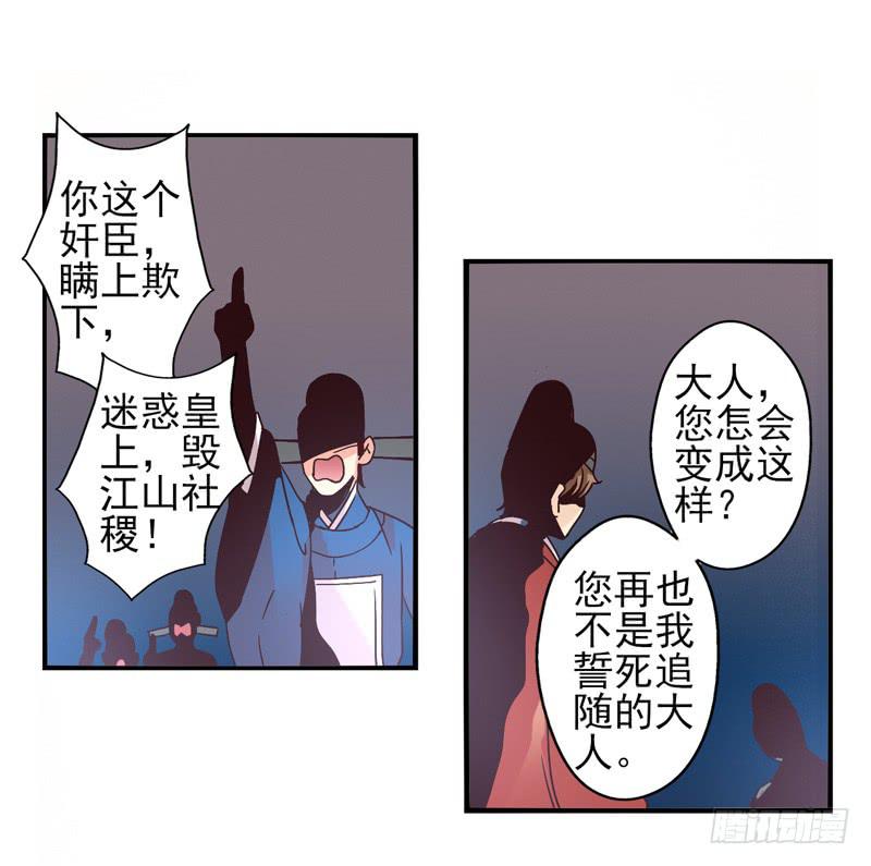 第49话：十谎面具02-第64话