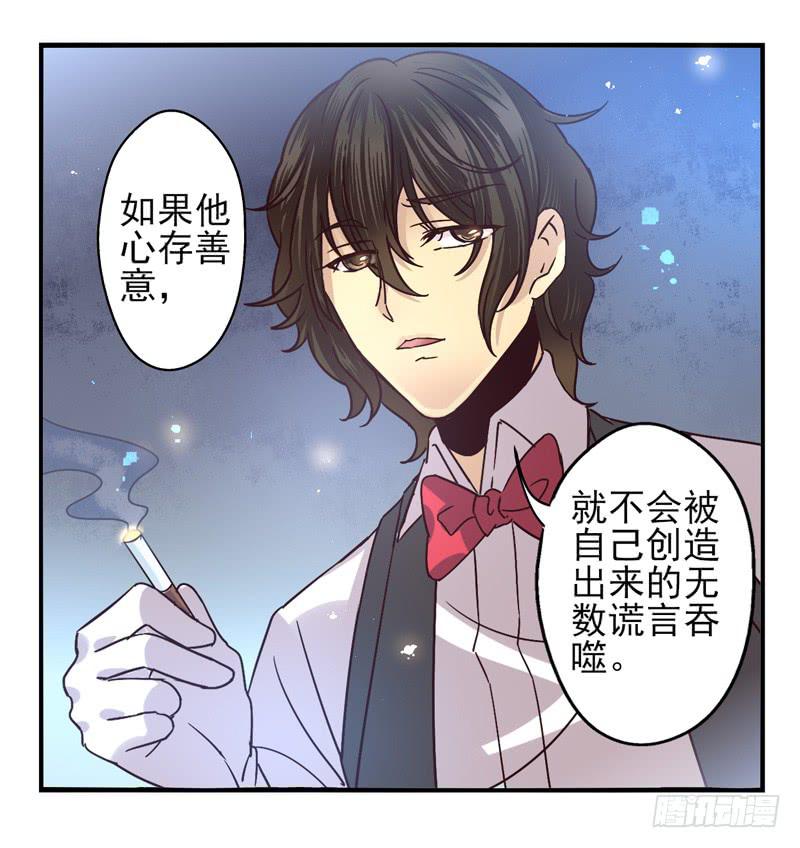 第49话：十谎面具02-第64话