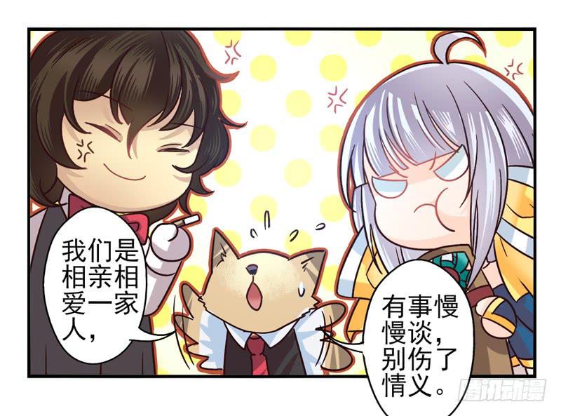 第49话：十谎面具02-第64话