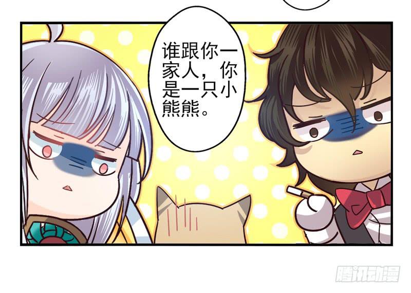 第49话：十谎面具02-第64话