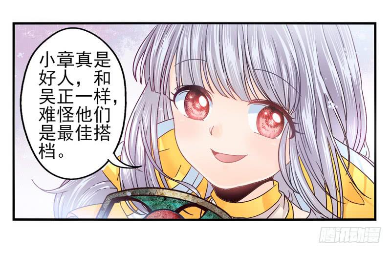 第49话：十谎面具02-第64话