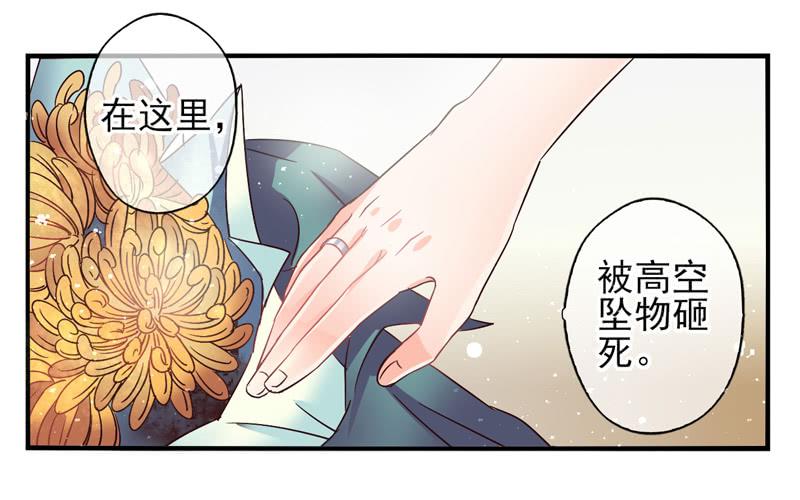 第51话：秘语面具-第66话