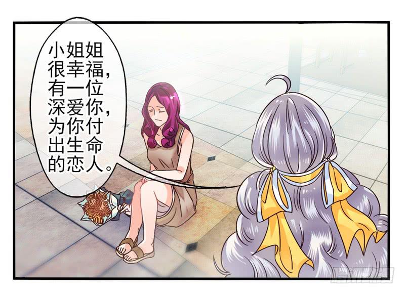 第51话：秘语面具-第66话