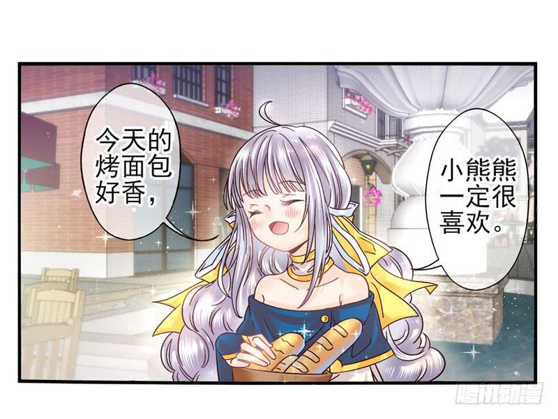 第51话：秘语面具-第66话