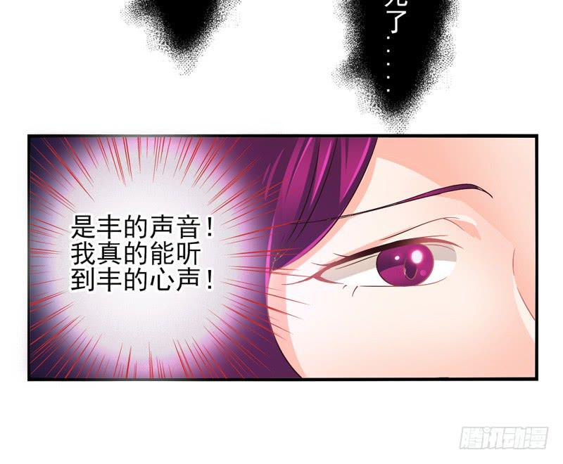 第51话：秘语面具-第66话