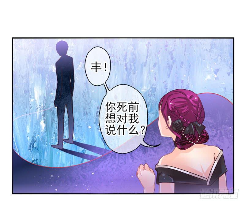 第51话：秘语面具-第66话