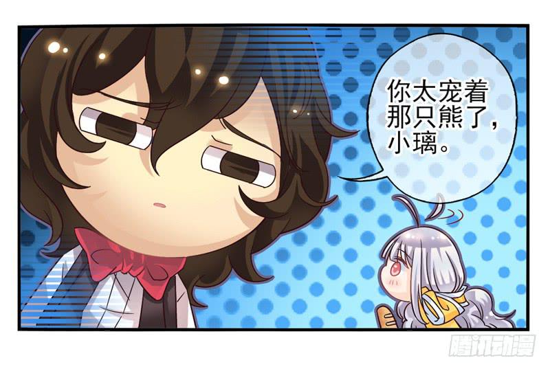 第51话：秘语面具-第66话