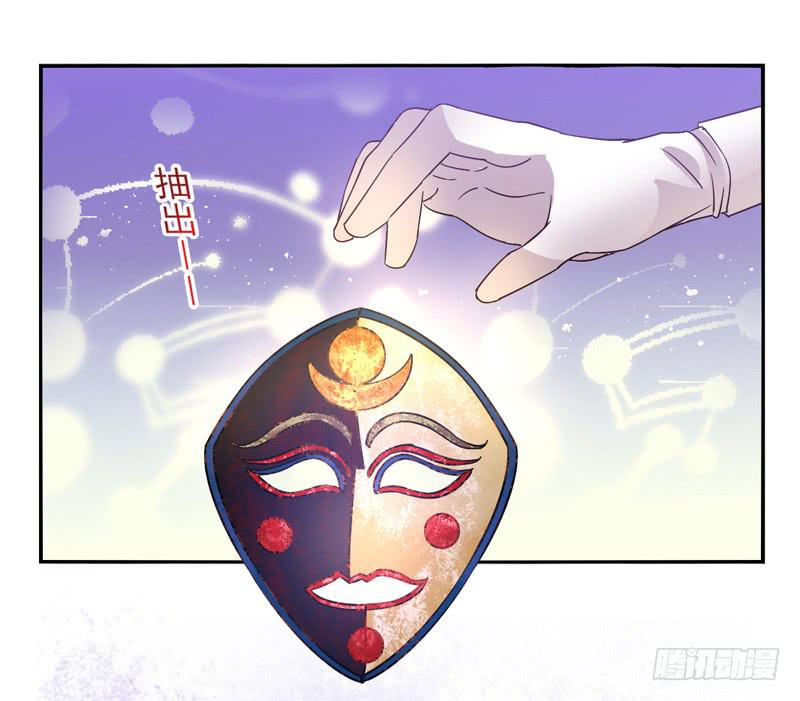 第51话：秘语面具-第66话