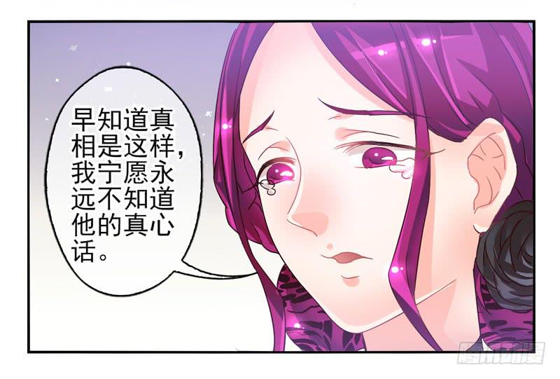 第51话：秘语面具-第66话