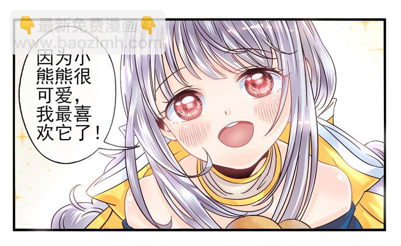 第51话：秘语面具-第66话