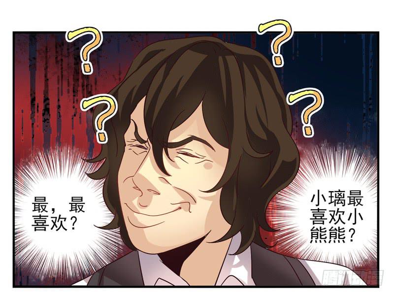 第51话：秘语面具-第66话