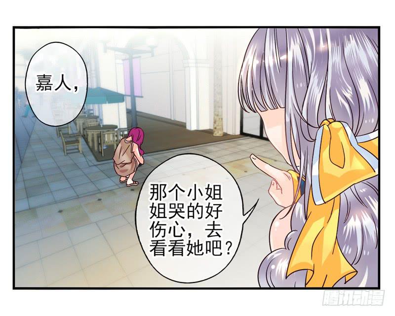 第51话：秘语面具-第66话