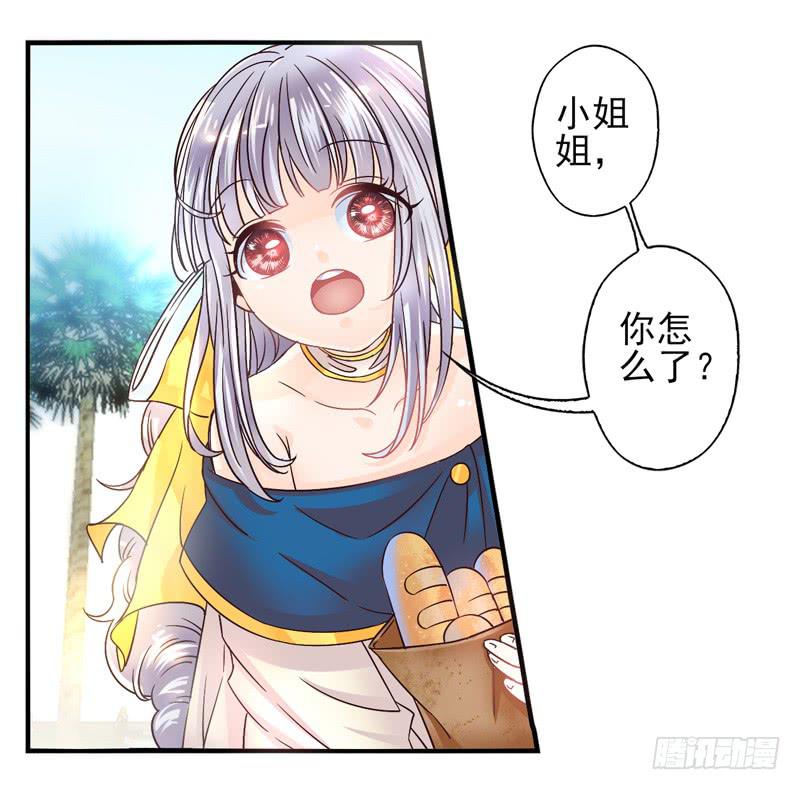 第51话：秘语面具-第66话