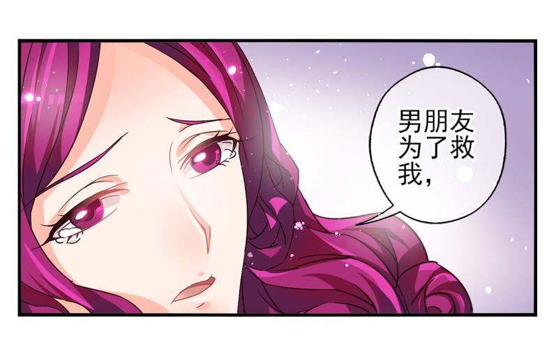 第51话：秘语面具-第66话