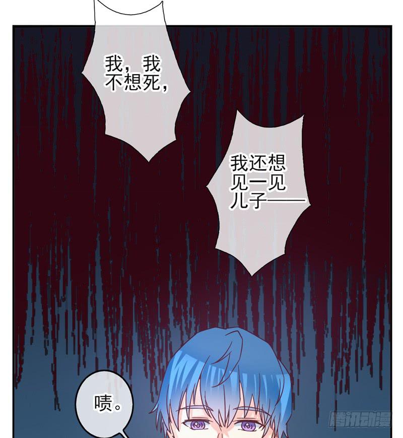第53话：万象面具02-第68话