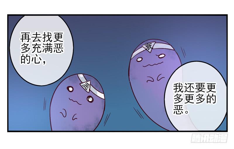 第53话：万象面具02-第68话