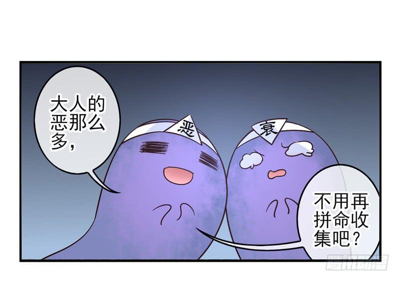 第53话：万象面具02-第68话