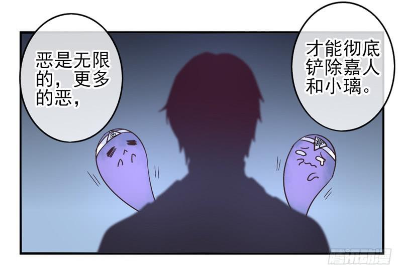 第53话：万象面具02-第68话