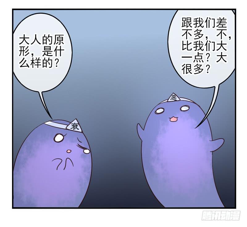 第53话：万象面具02-第68话