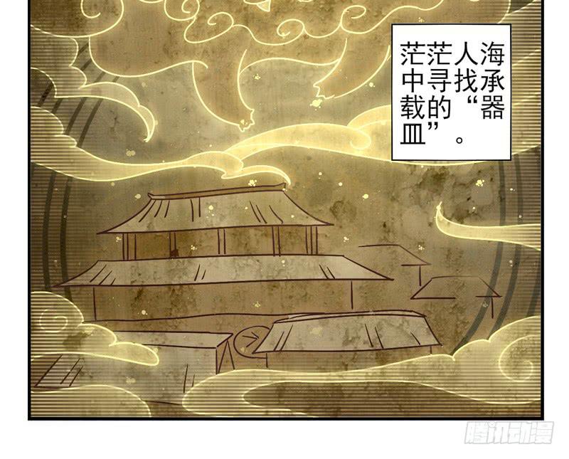 第53话：万象面具02-第68话