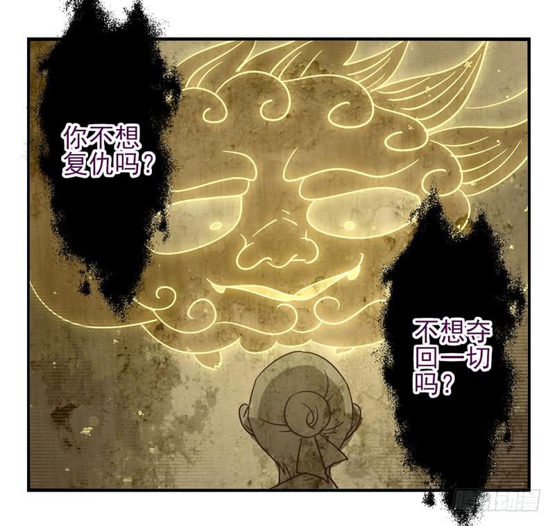 第53话：万象面具02-第68话