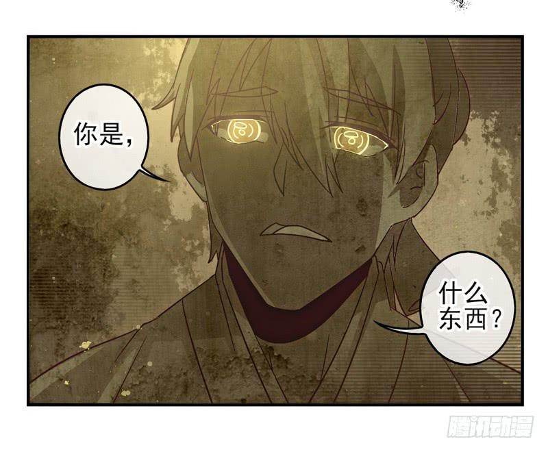 第53话：万象面具02-第68话