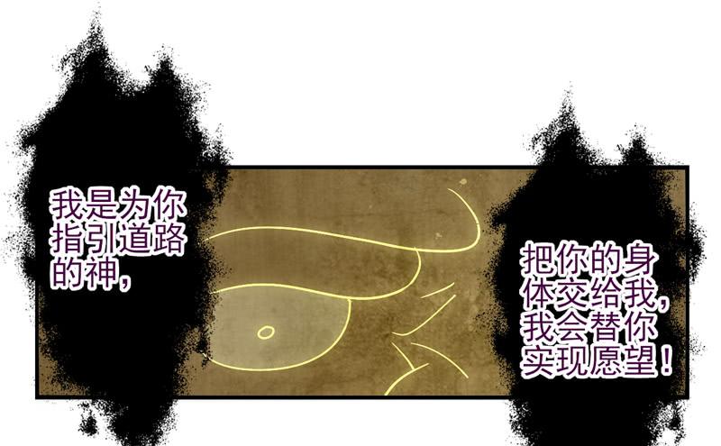 第53话：万象面具02-第68话