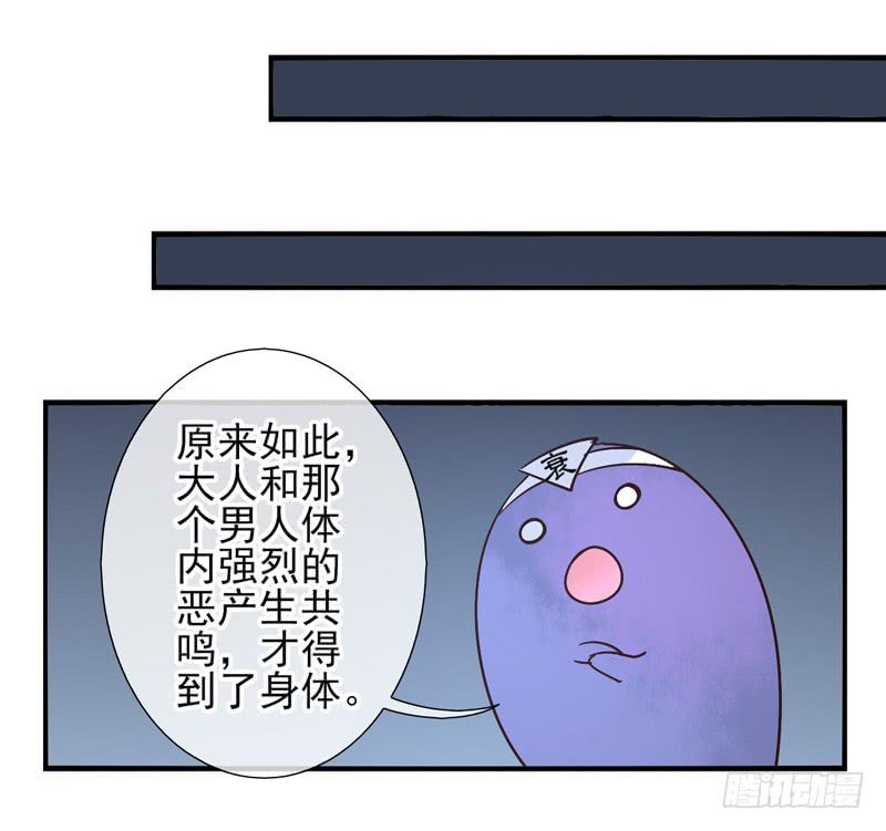 第53话：万象面具02-第68话