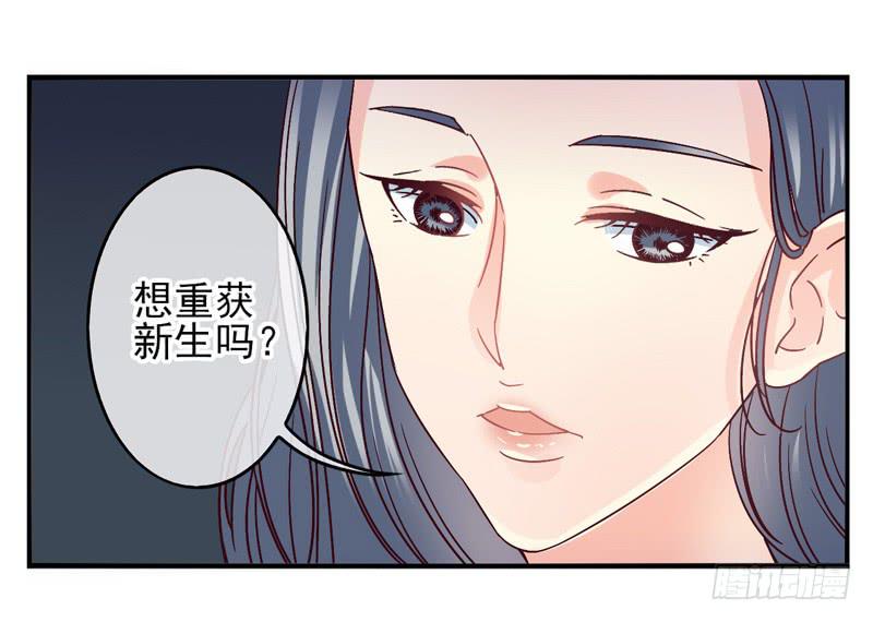 第53话：万象面具02-第68话