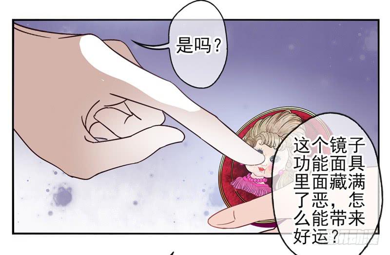 第55话：镜界面具02-第70话