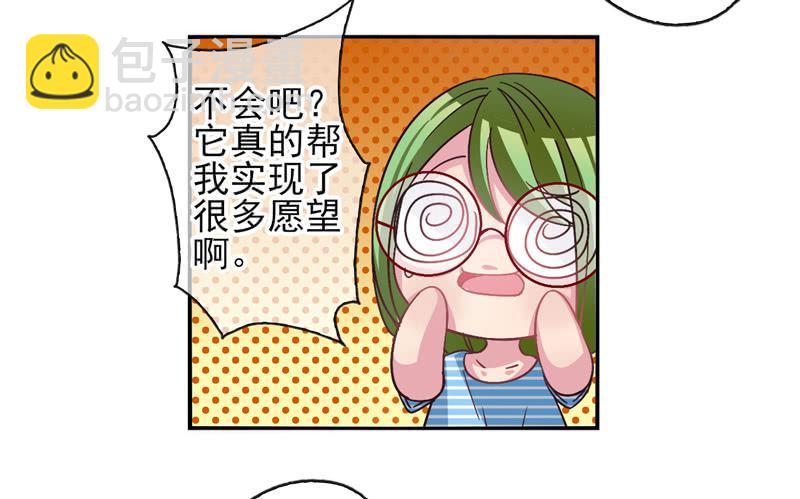第55话：镜界面具02-第70话