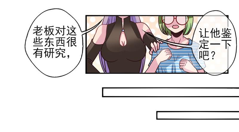 第55话：镜界面具02-第70话