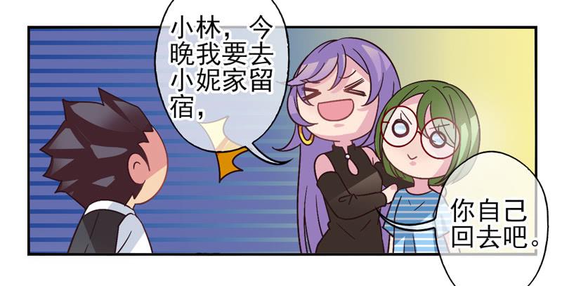 第55话：镜界面具02-第70话