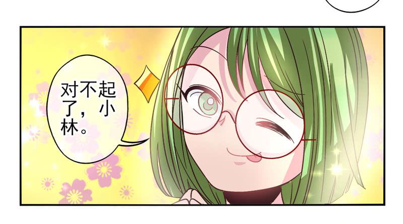 第55话：镜界面具02-第70话