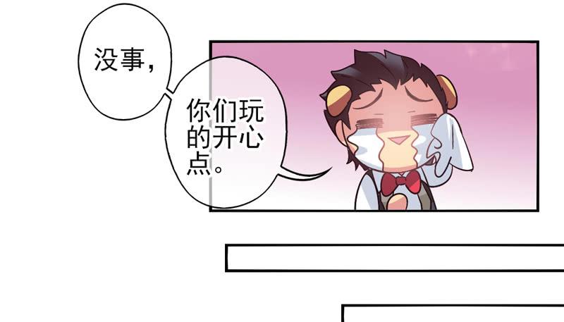 第55话：镜界面具02-第70话