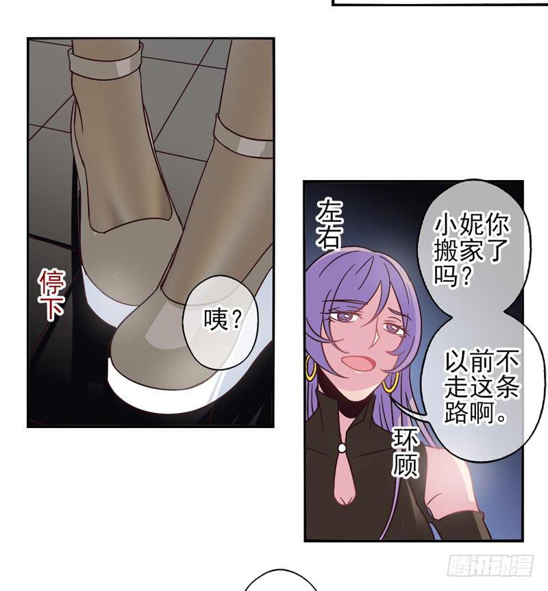 第55话：镜界面具02-第70话