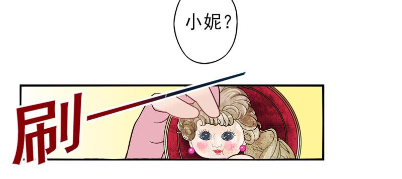 第55话：镜界面具02-第70话