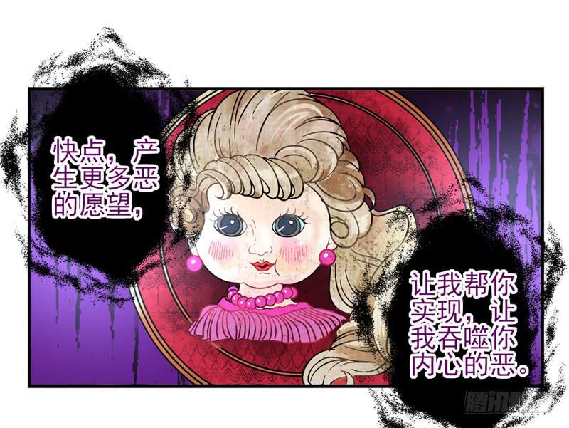 第55话：镜界面具02-第70话