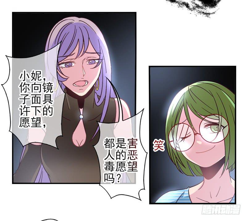 第55话：镜界面具02-第70话