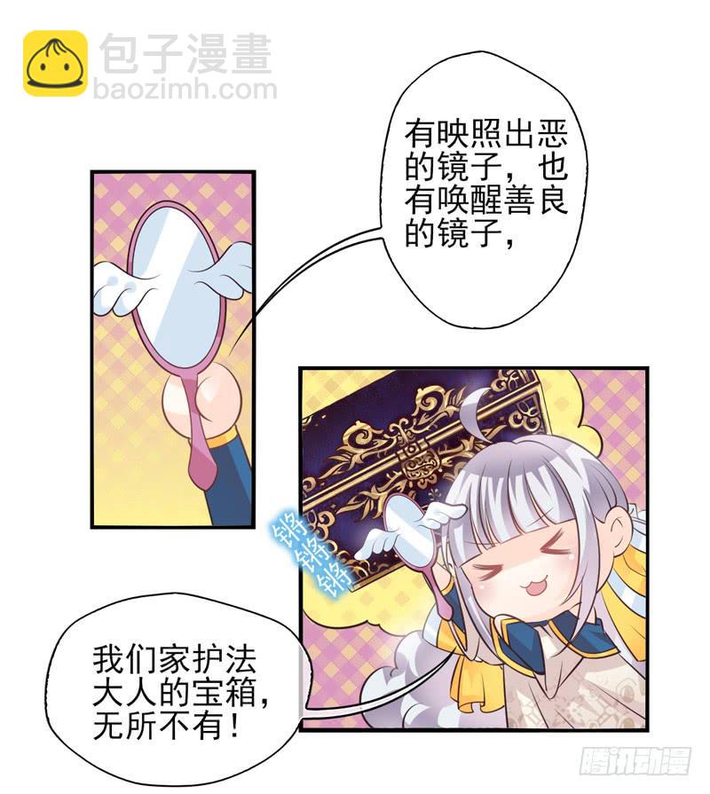 第58话：镜界面局05-第74话