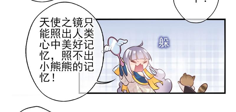 第58话：镜界面局05-第74话