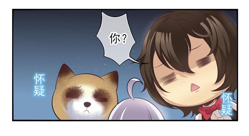 第58话：镜界面局05-第74话