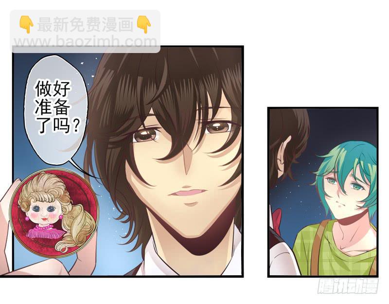 第58话：镜界面局05-第74话