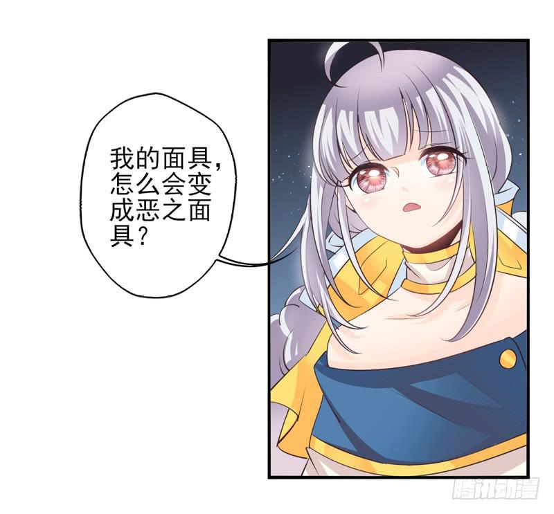 第58话：镜界面局05-第74话