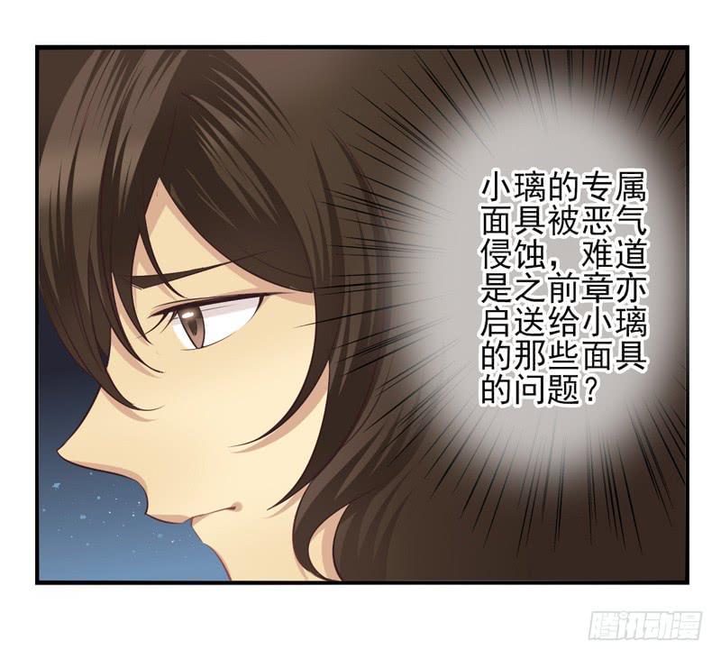 第58话：镜界面局05-第74话