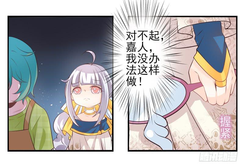 第58话：镜界面局05-第74话