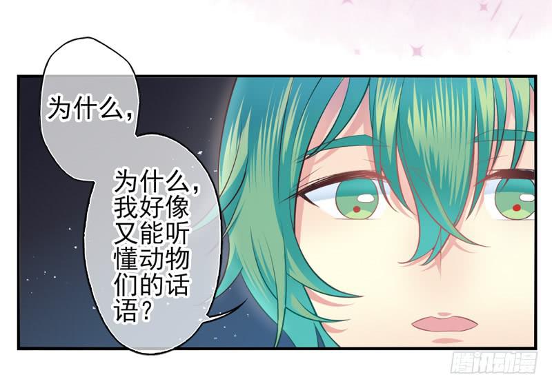 第58话：镜界面局05-第74话