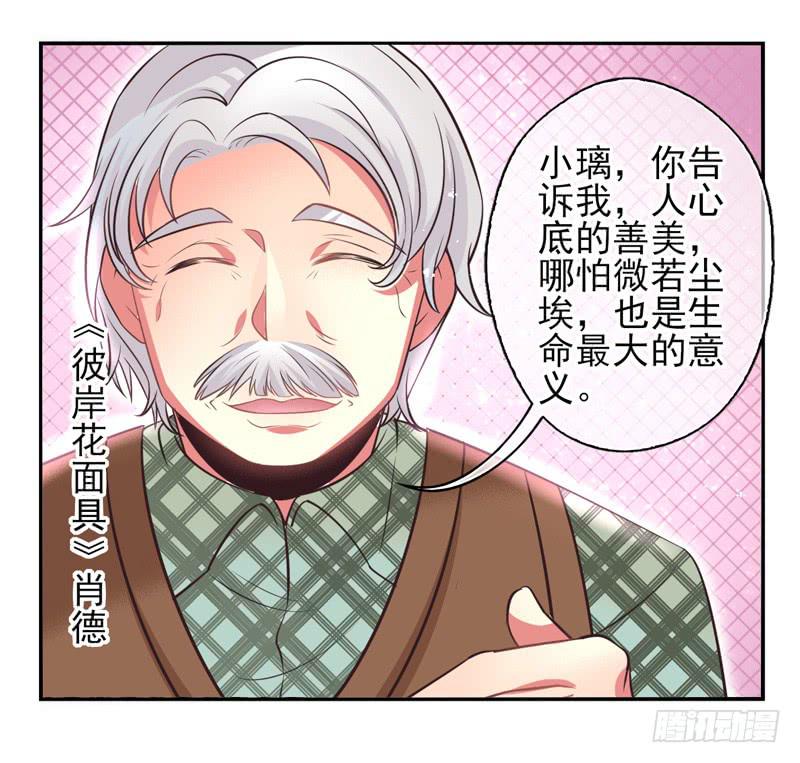 第60话：境界面具07-第76话