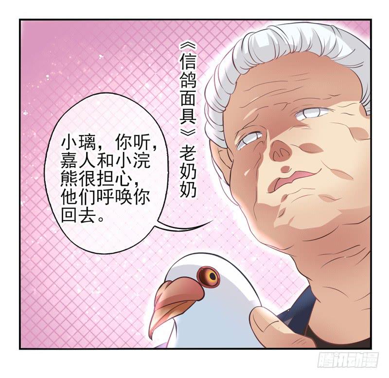 第60话：境界面具07-第76话